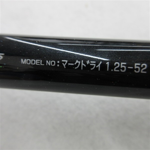 １５マークドライ１．２５－５２